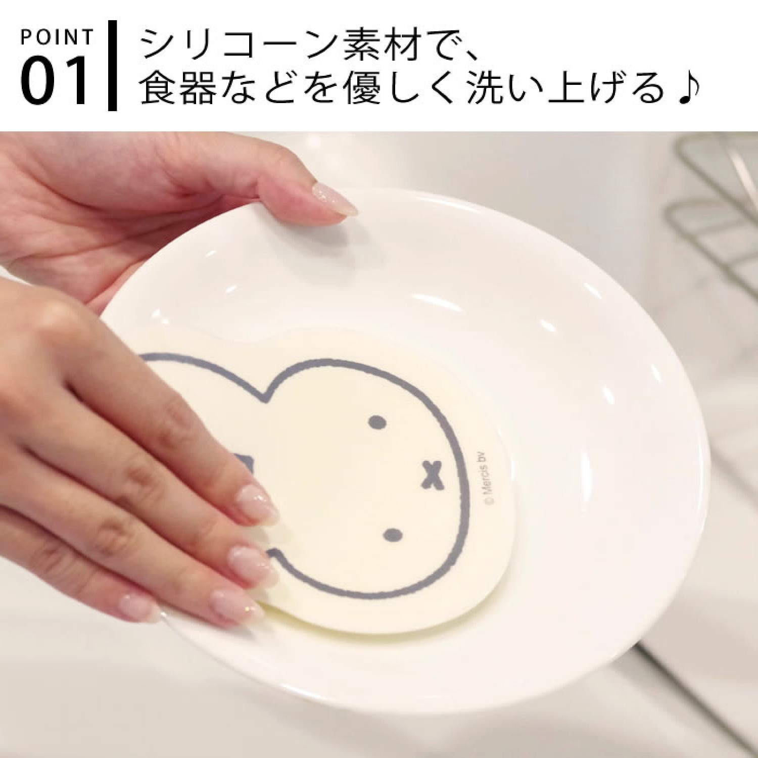 Neue Niedliche Miffy Boris Bär – Kitchen Gadgets New Products Bewertung und Preis